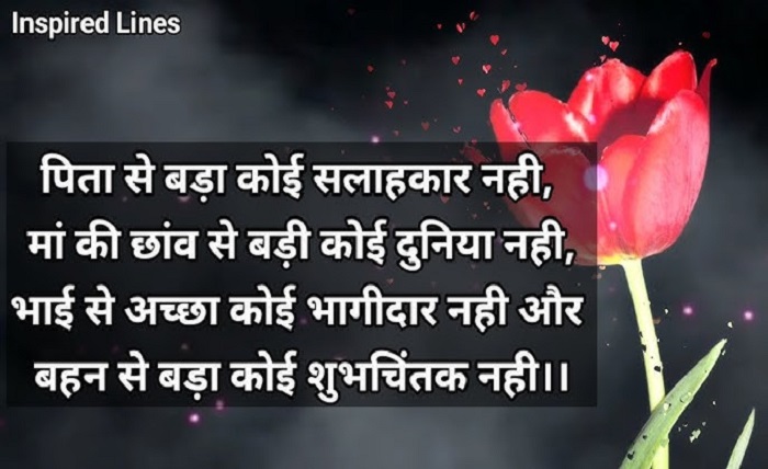 anniversary wishes for mom dad in marathi