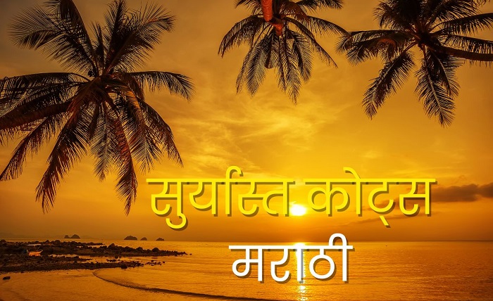 कॅप्शन मराठी